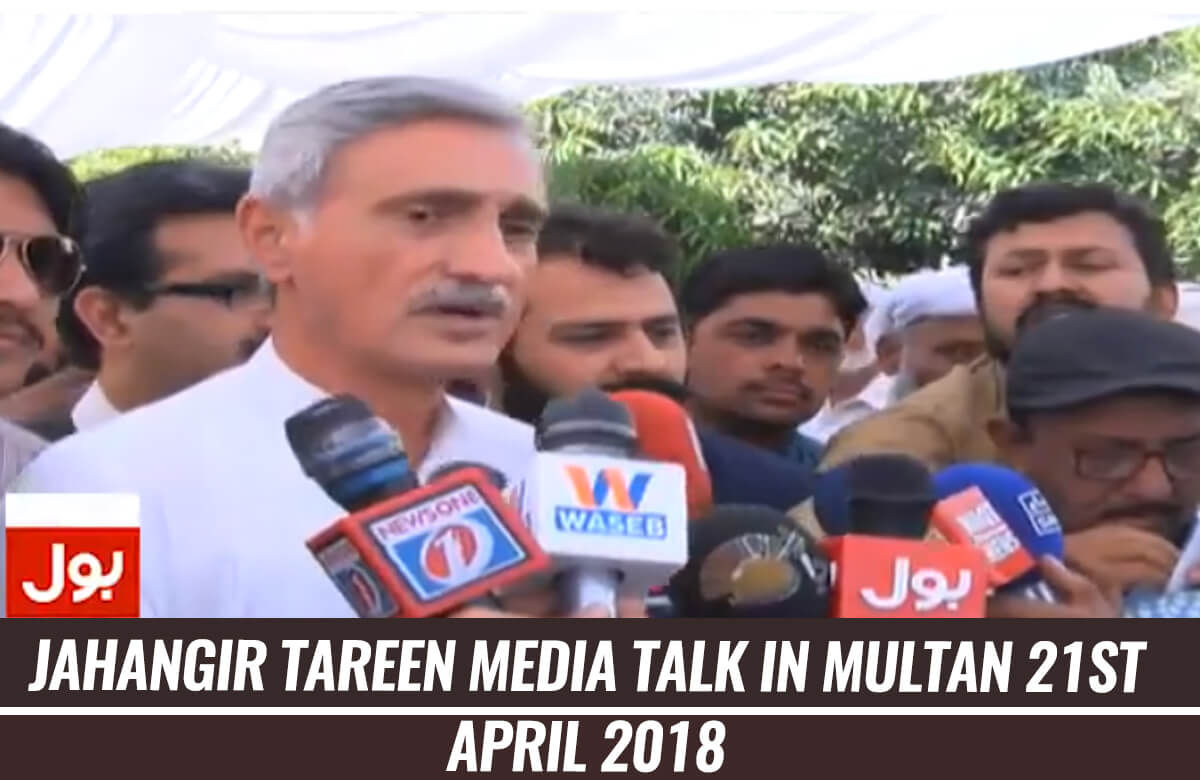jahangir-khan-tareen-media-talk-21st-april