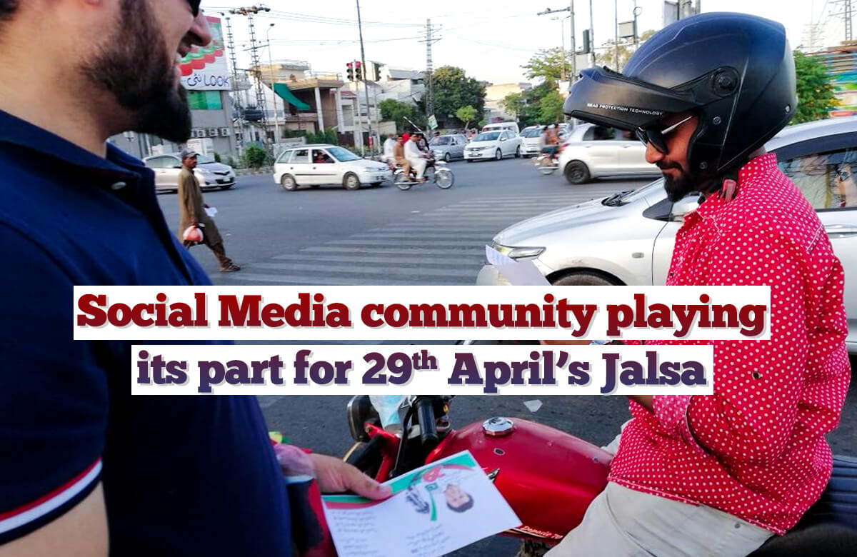 29th-april-jalsa-mobilization-lahore