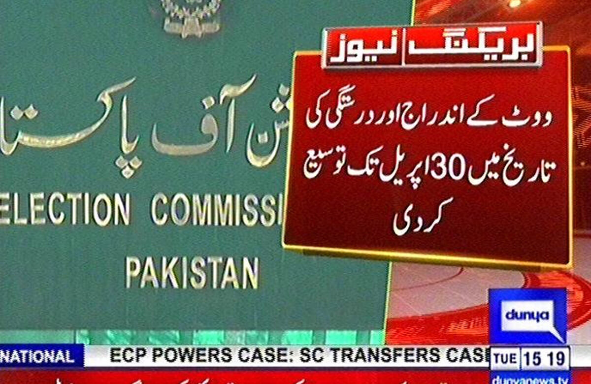 ecp-extends-voter-registration-time