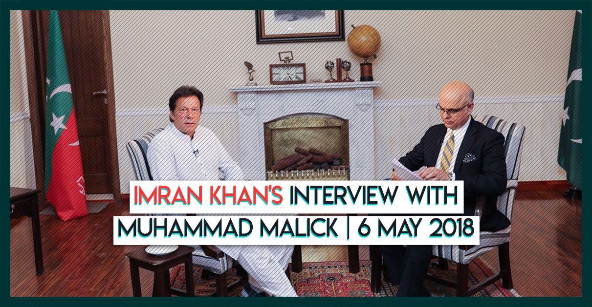 imran-khan-interview-mohammad-malick-6-may-2018
