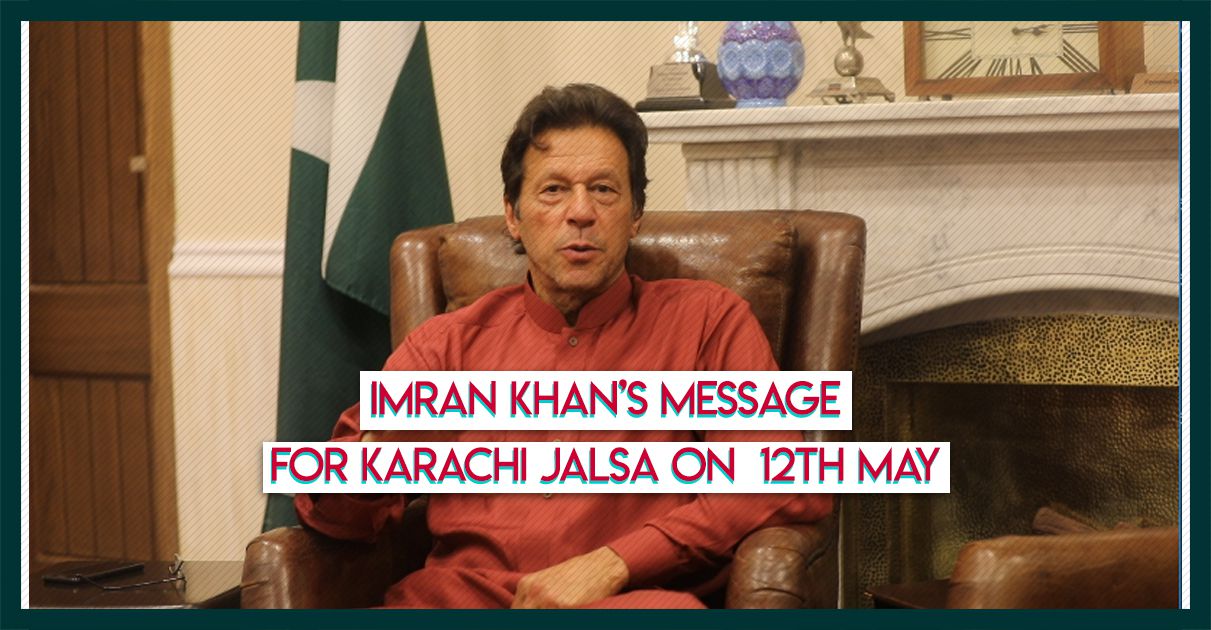 imran-khan-message-karachi-jalsa