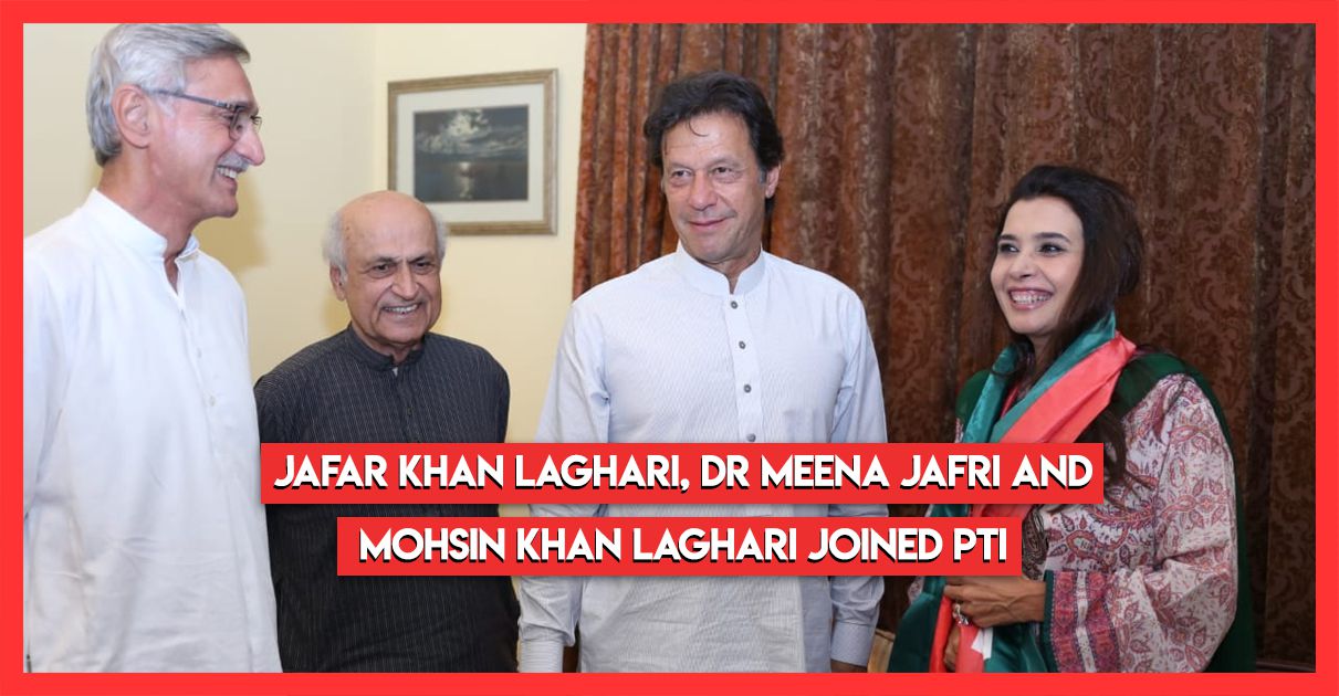 new-joinings-pti-18-may-2018