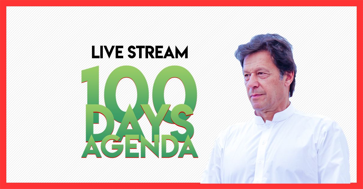 100-days-agenda-pti-live-stream