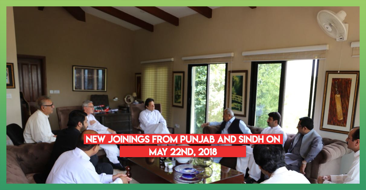 new-joinings-pti-22nd-may-2018