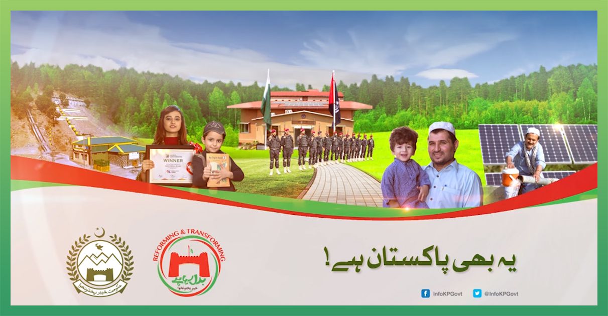 kpk-performance-video-fjk-productions