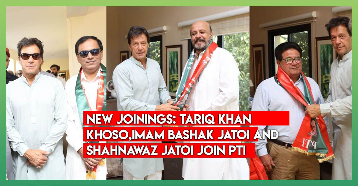 new-joinings-pti-30-may-2018