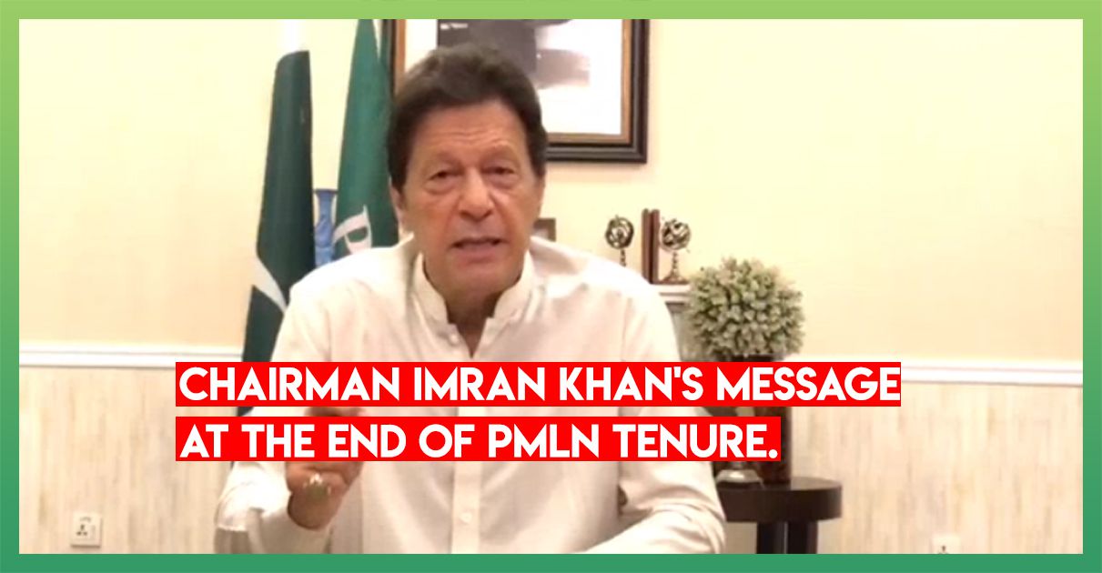 imran-khan-message-pmln-tenure-ending