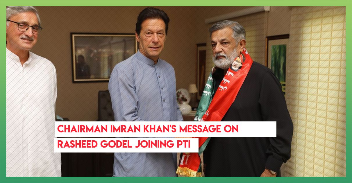 rasheed-godel-joins-pti