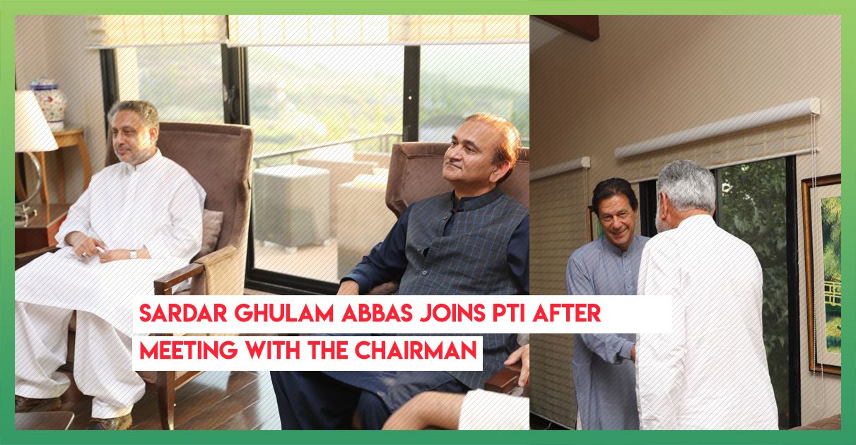sardar-ghulam-abbas-joins-pti