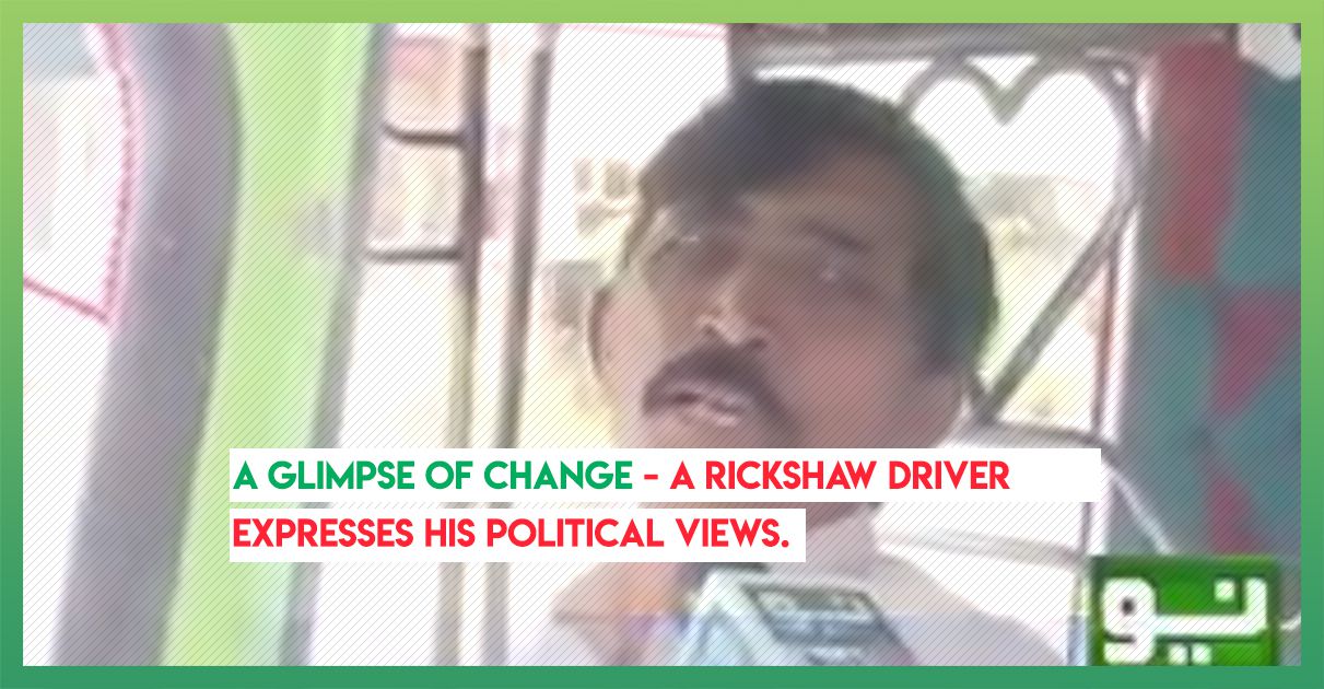 public-reaction-about-pti