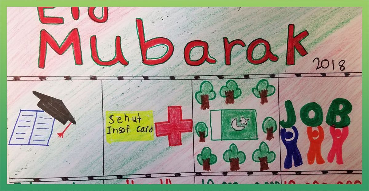 eid-mubarak-pti