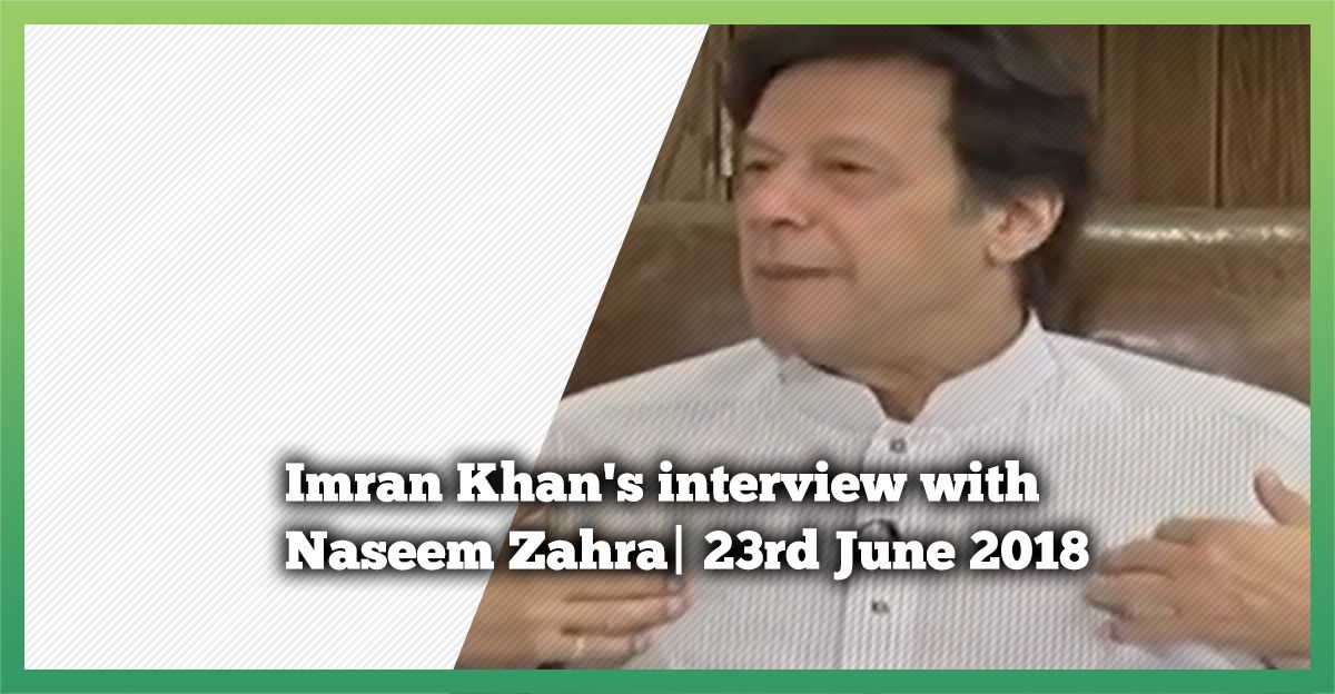 imran-khan-interview-23-june-2018