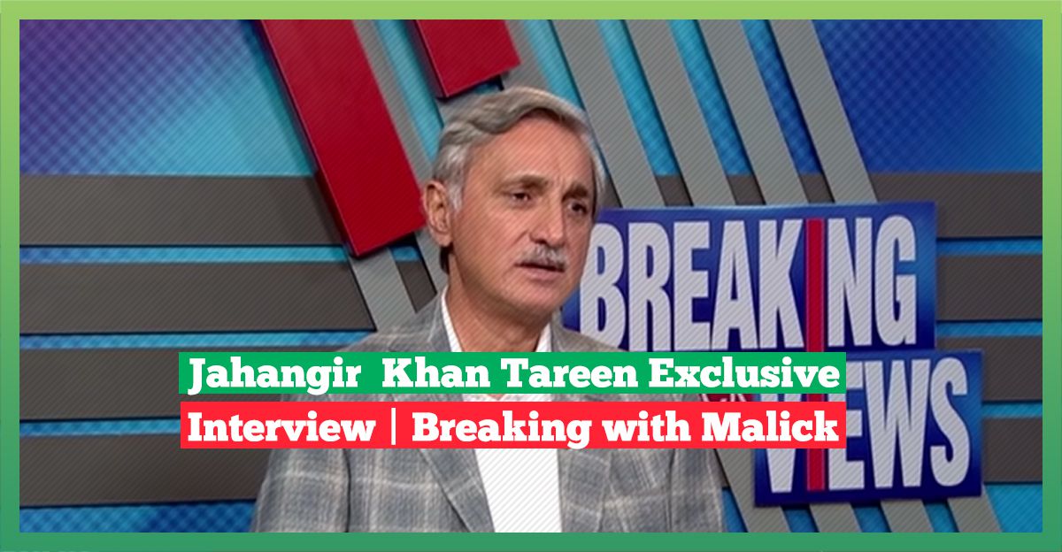 jahangir-khan-tareen-interview-24-june-2018