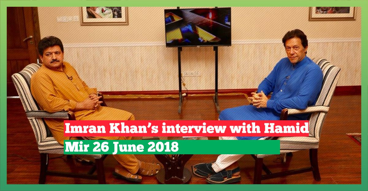 imran-khan-interview-hamid-mir-26-june