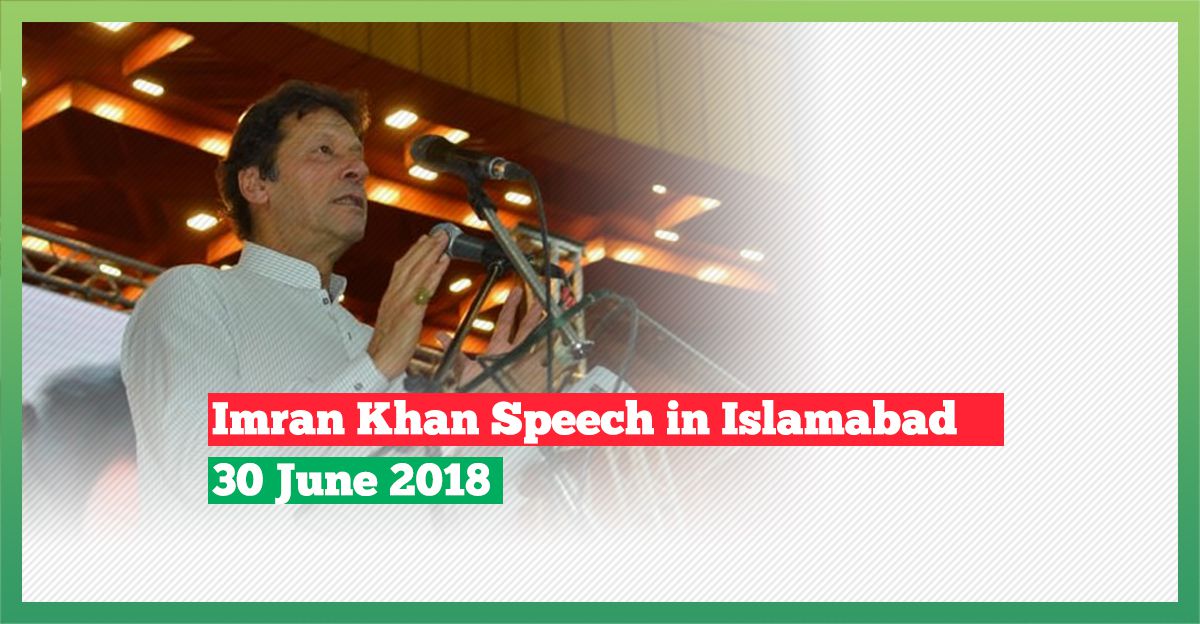 imran-khan-speech-30-june-2018