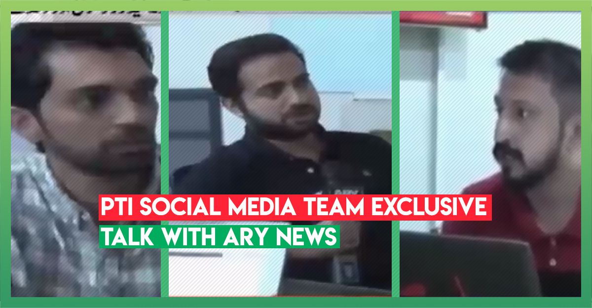 pti-smt-ary