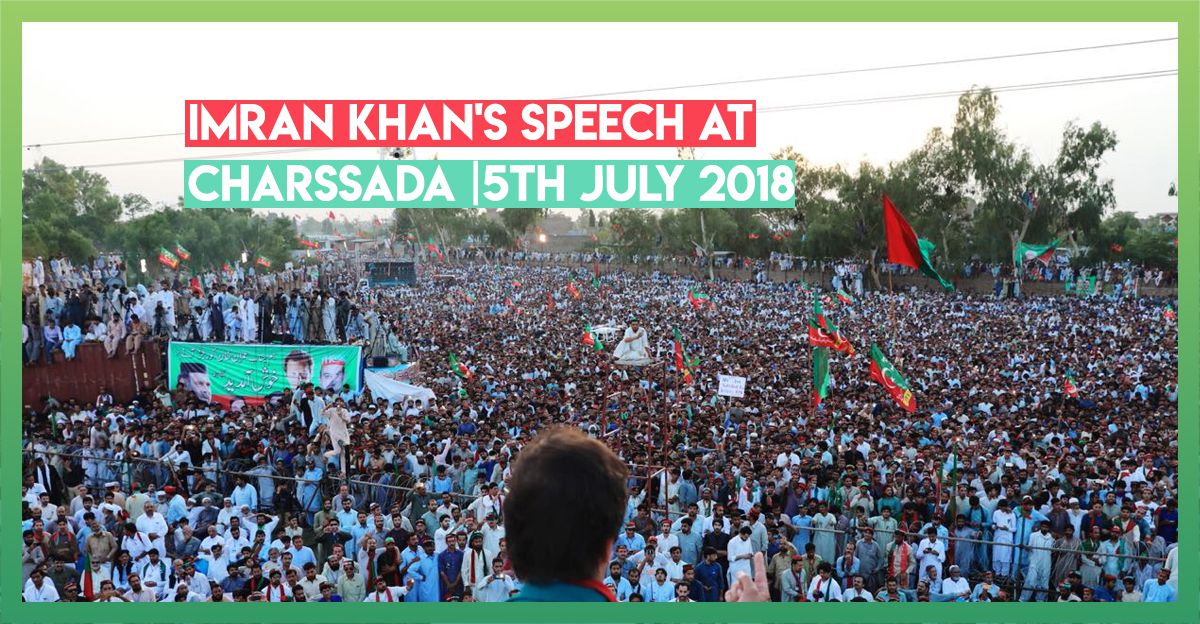 imran-khan-speech-charsadda-5th-july-2018 imran-khan-speech-charsadda-5th-july-2018