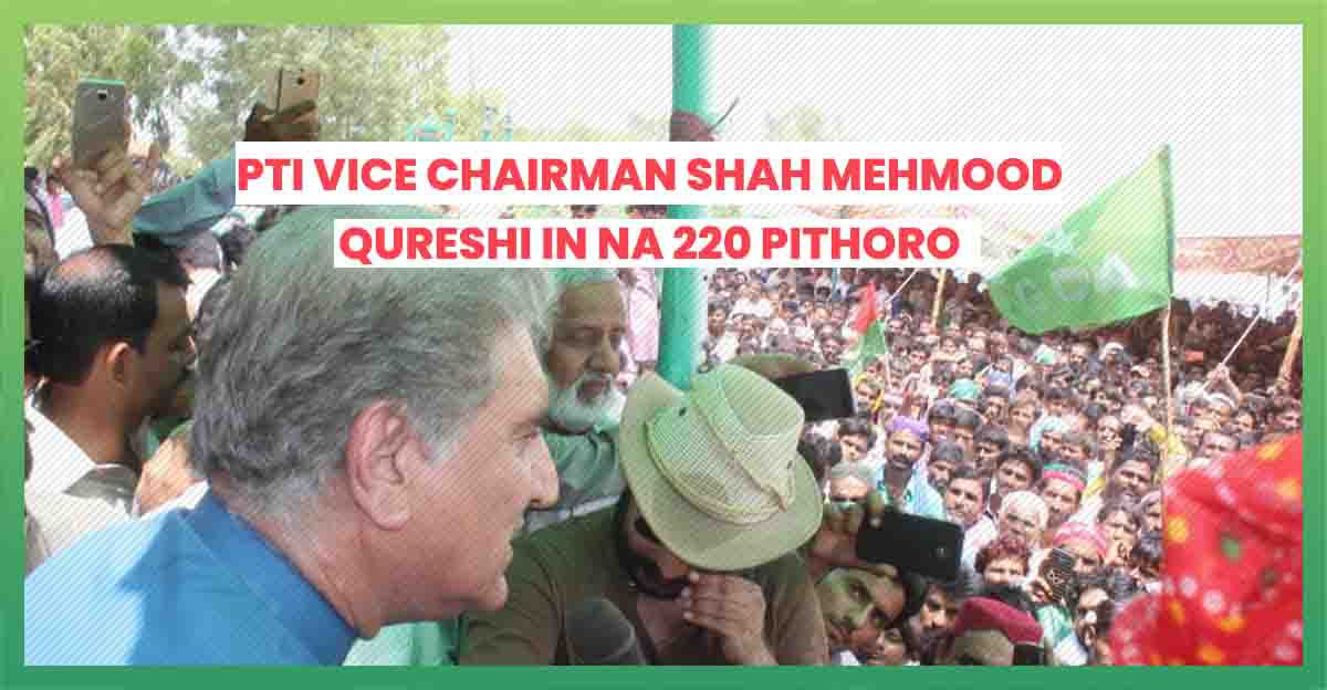 shah-mehmood-qureshi-speech-na-220