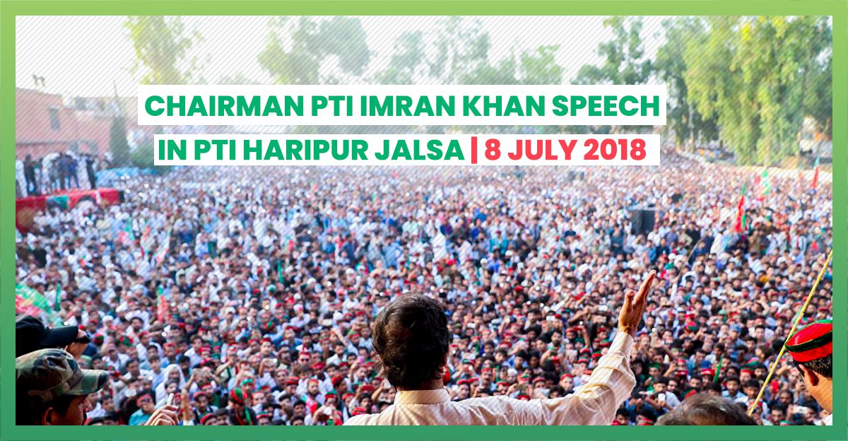 imran-khan-speech-haripur-8th-july-2018
