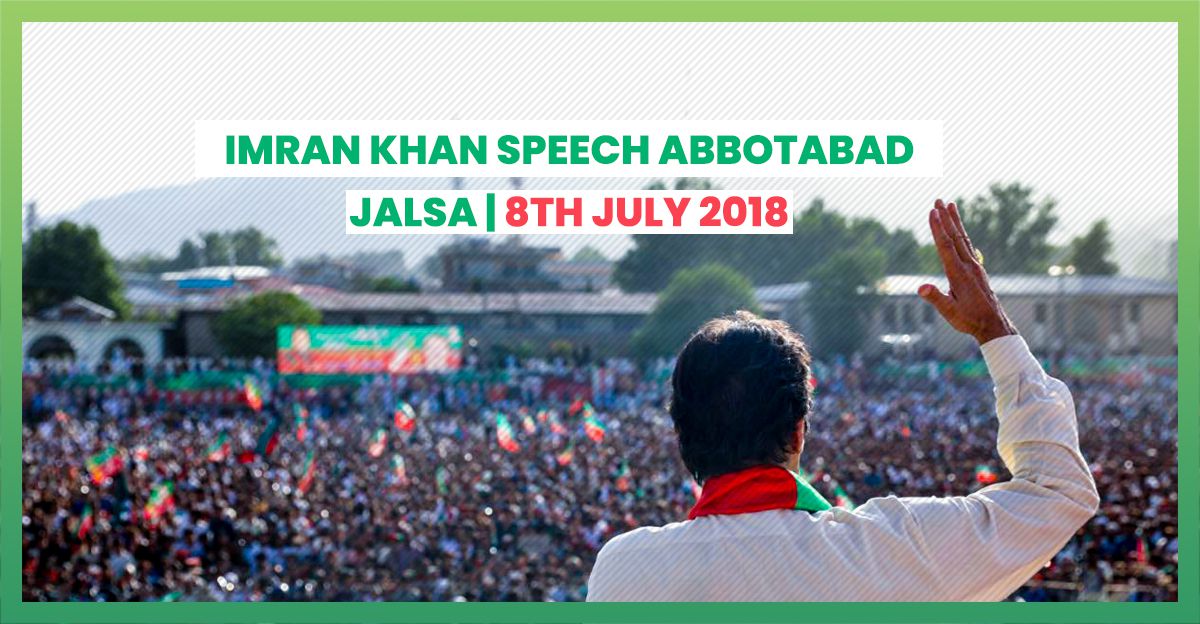 imran-khan-speech-abbottabad-8-july-2018