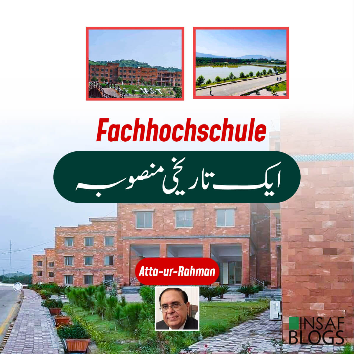 A visionary project  - Insaf Blog