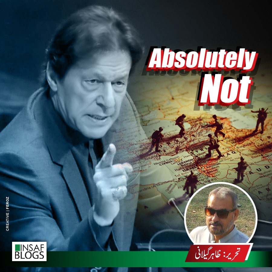 Absolutely Not - Insaf Blog.