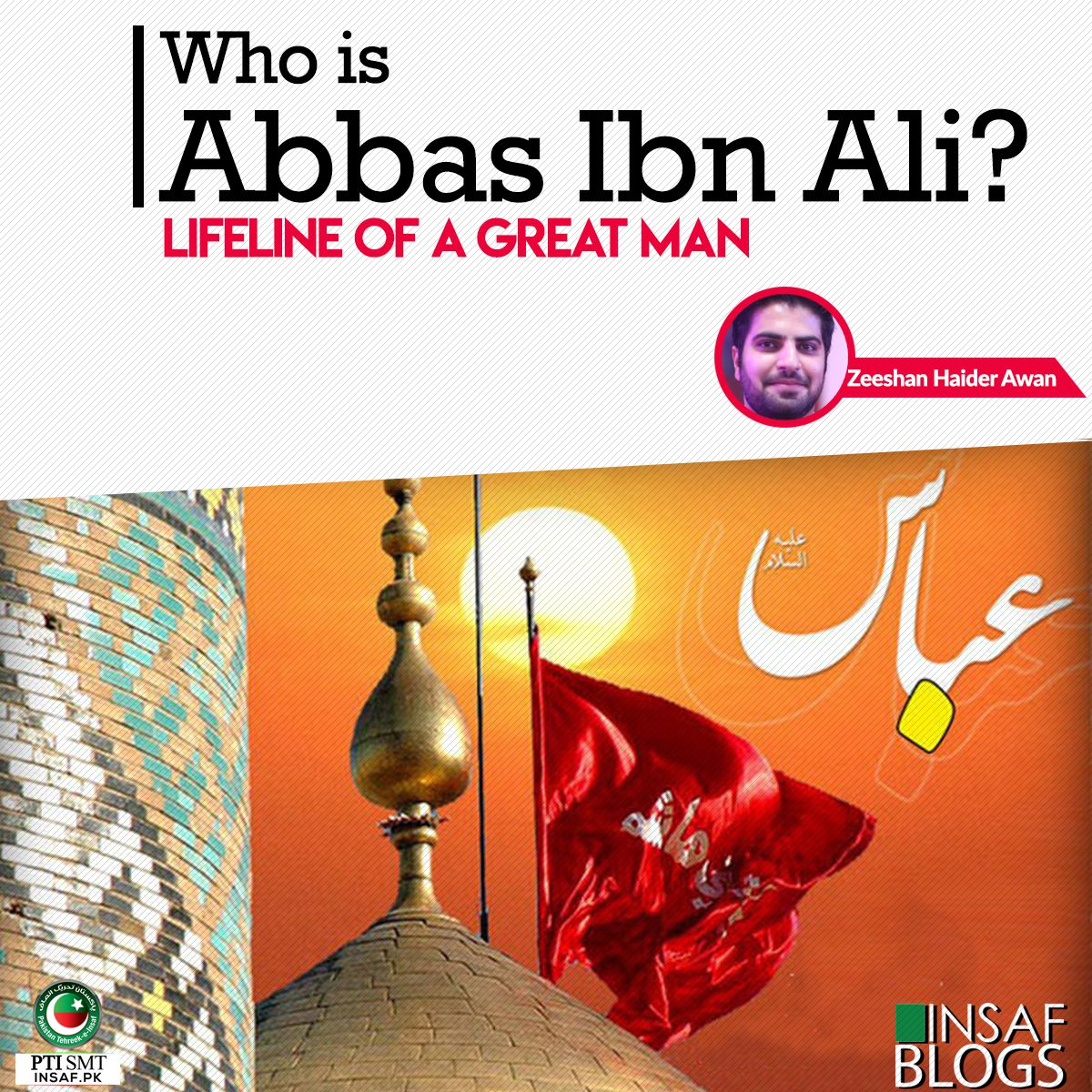 Imam-Hussain-Insaf-Blog