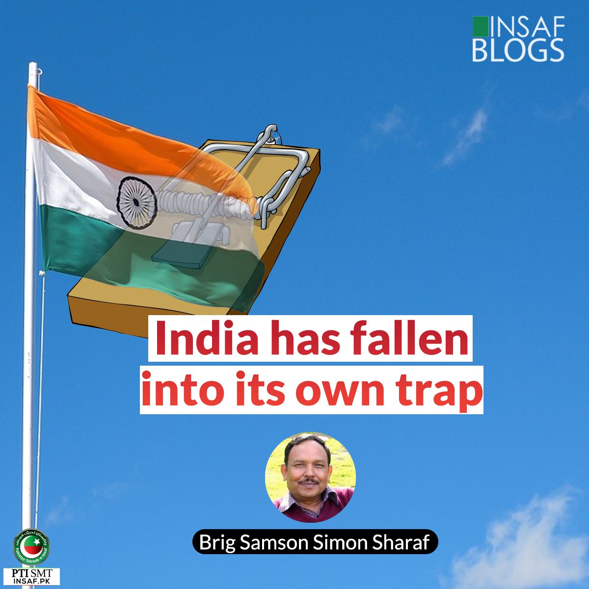 India has fallen into its own trap - Insaf Blog