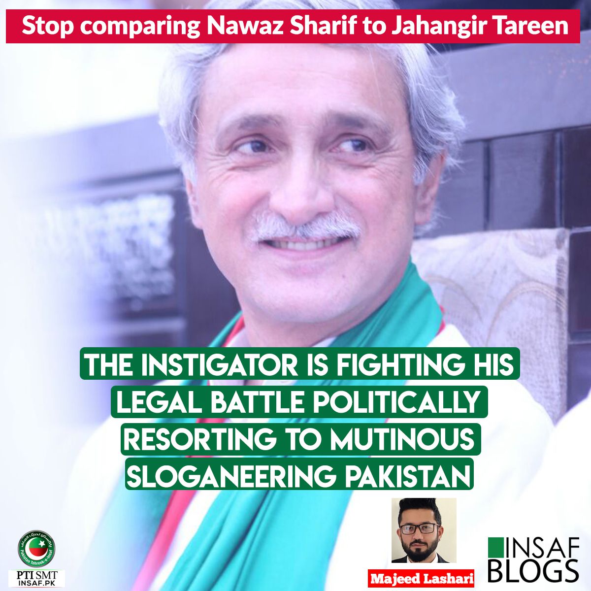 jahangir-khan-tareen-vsnawaz-sharif-insaf-blog