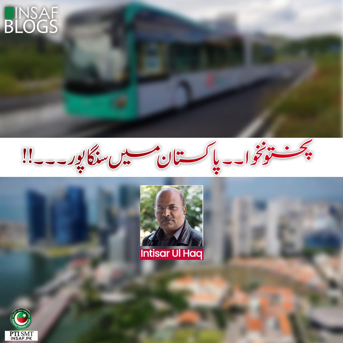 KPK-Singapore-Pakistan-Insaf-Blog