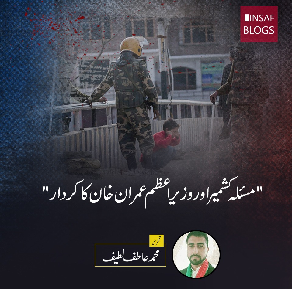 Kashmir Issue and PM Imran Khan's Role Kashmir Issue and PM Imran Khan's Role