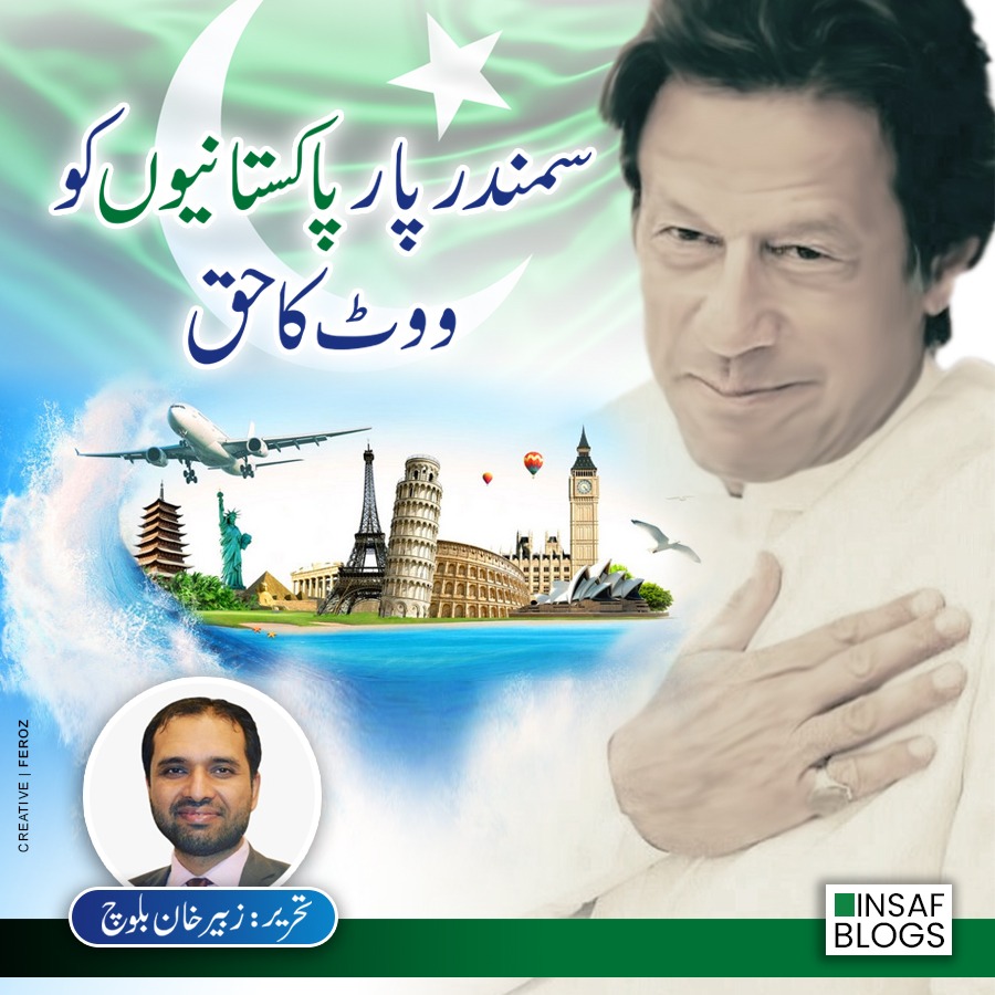 Overseas Pakistanis Right To Vote