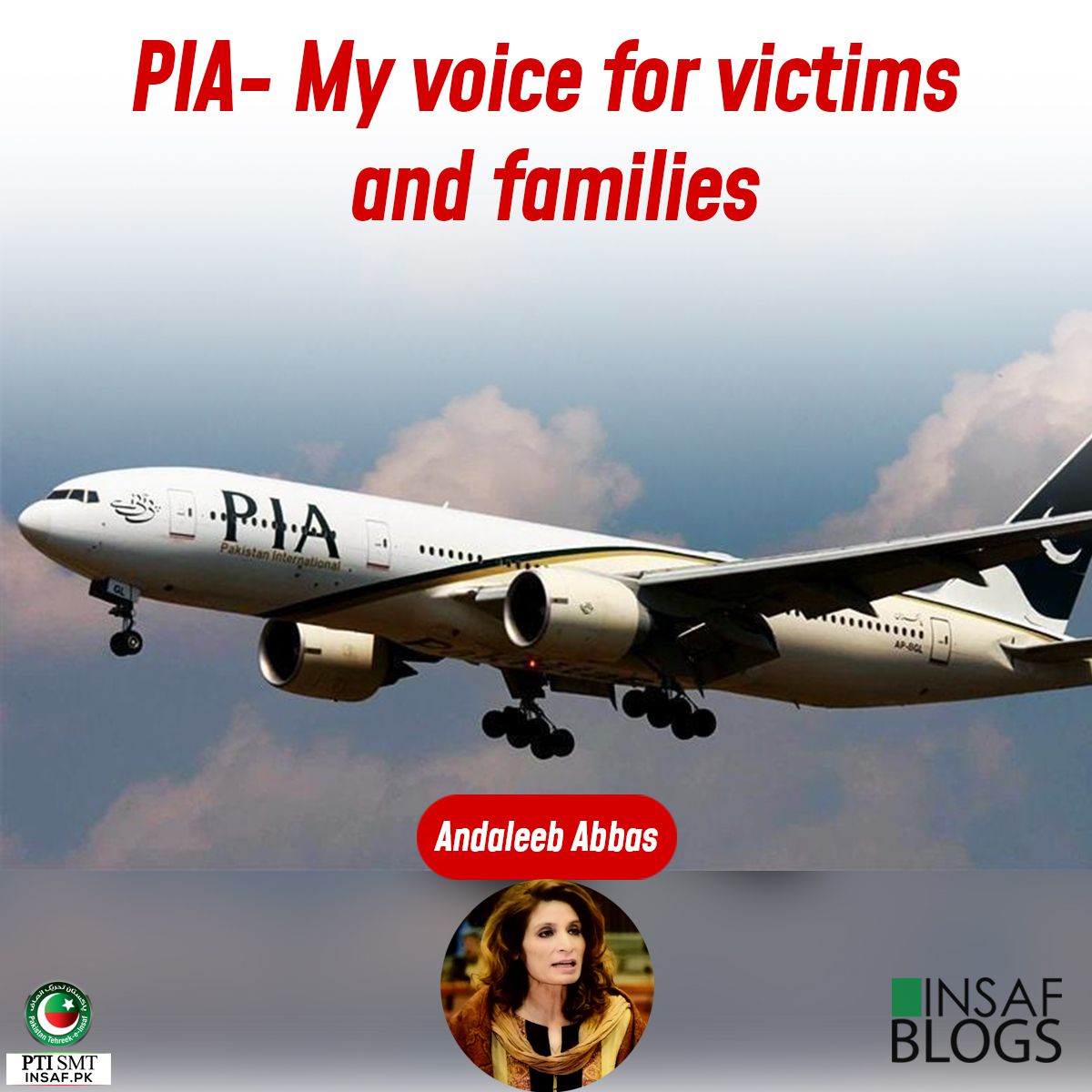 PIA Insaf Blog Andleeb Abbas
