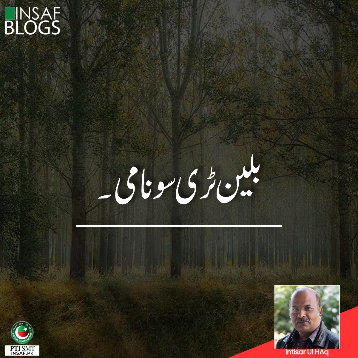 billion-tree-tsunami