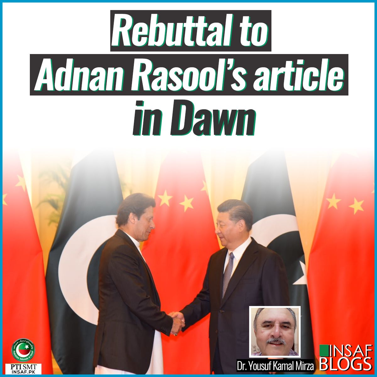 dawn-rebuttal-insaf-blog