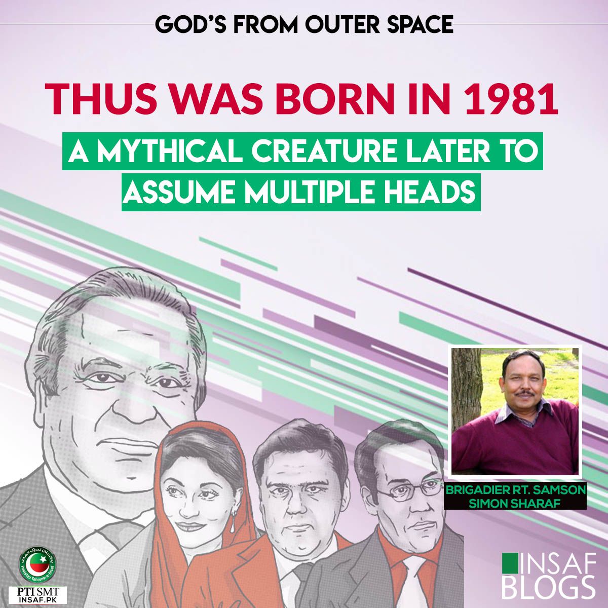gods-outer-place-insaf-blogs