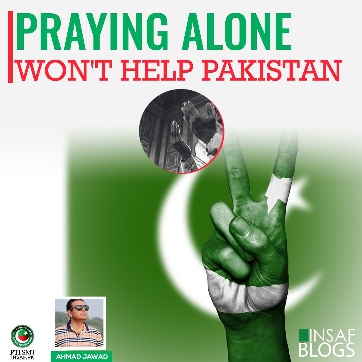 praying-alone-wont-help-pak-insaf-blog