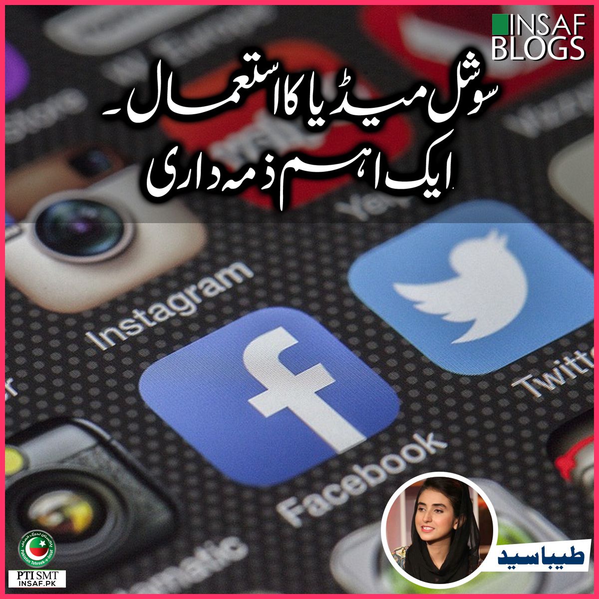 social-media-use-insaf-blog